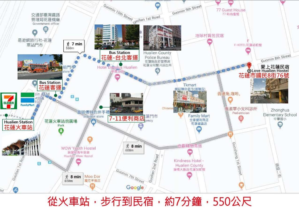 Love Hualien Hostel Exterior foto